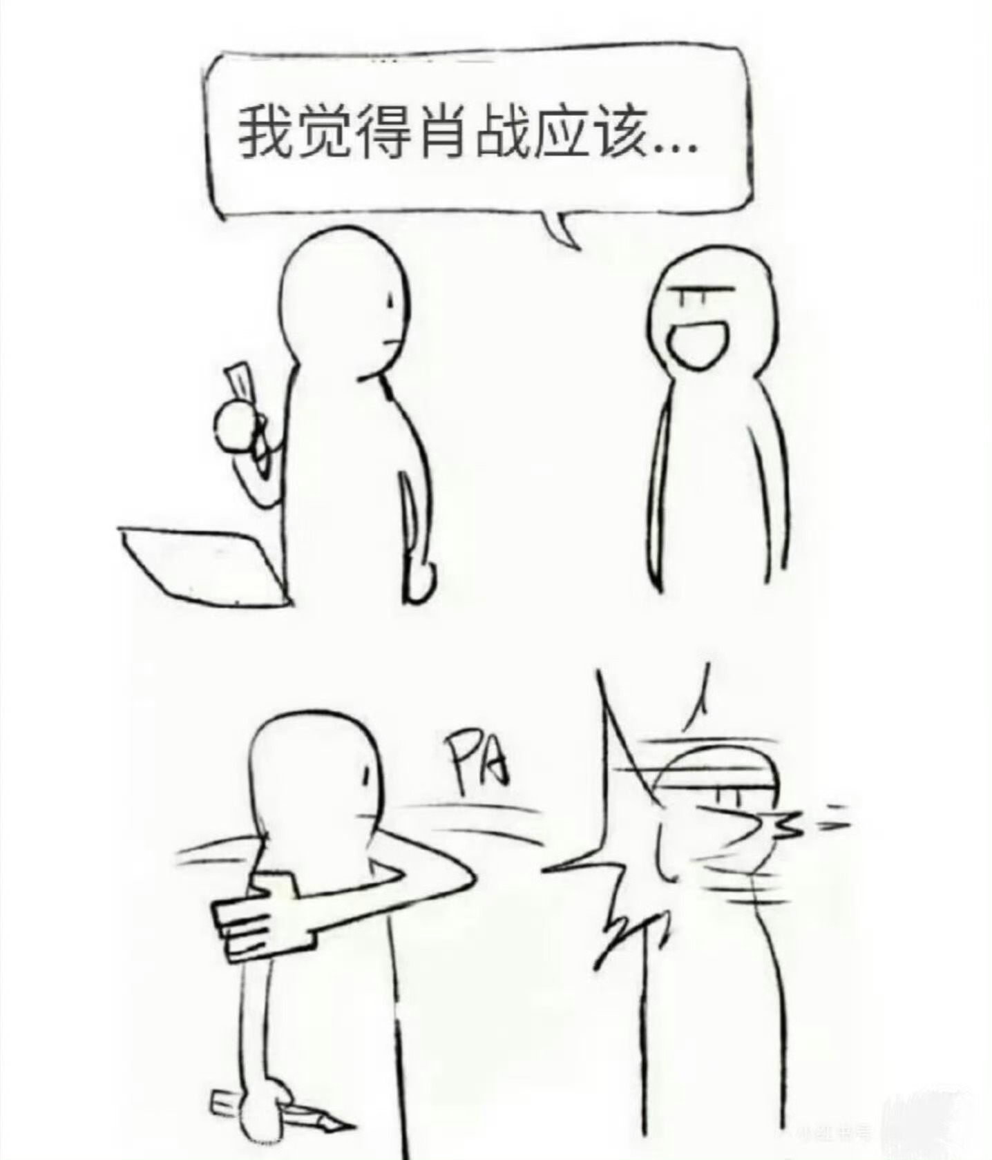 啥也不想说了，请看图 