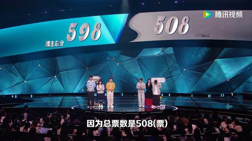 脱友3一穿六战队顶级实力脱口秀和Ta的朋友们看完地三鲜团战彻底折服，598票稳稳