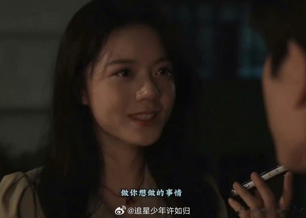 我选择樱桃琥珀作为我的解药 蒋峤西被生活磨出的棱角，只有林樱桃能抚平，从校服到婚