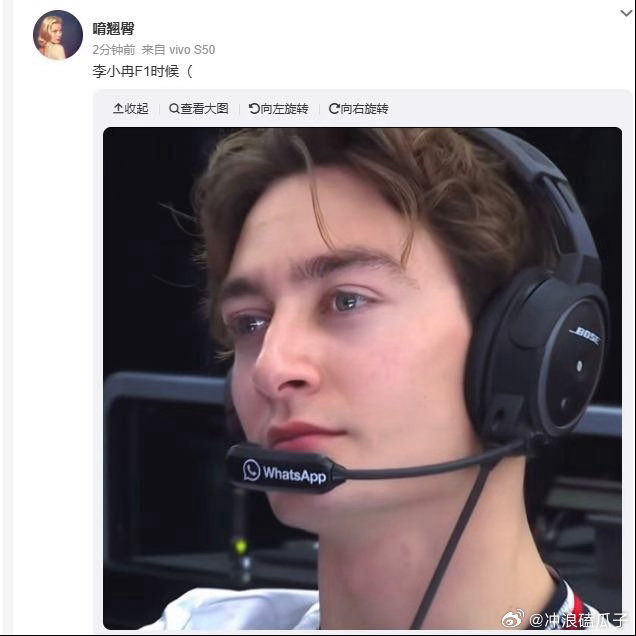 李小冉F1时候你别说你还真别说，真的有点像哈哈 
