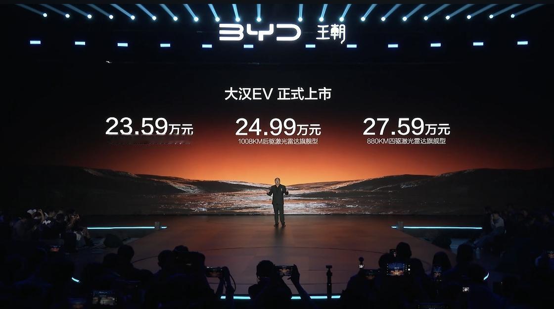 入门1008KM后驱尊享型就诚意拉满，千公里续航、593闪充、云辇-A双腔空悬、