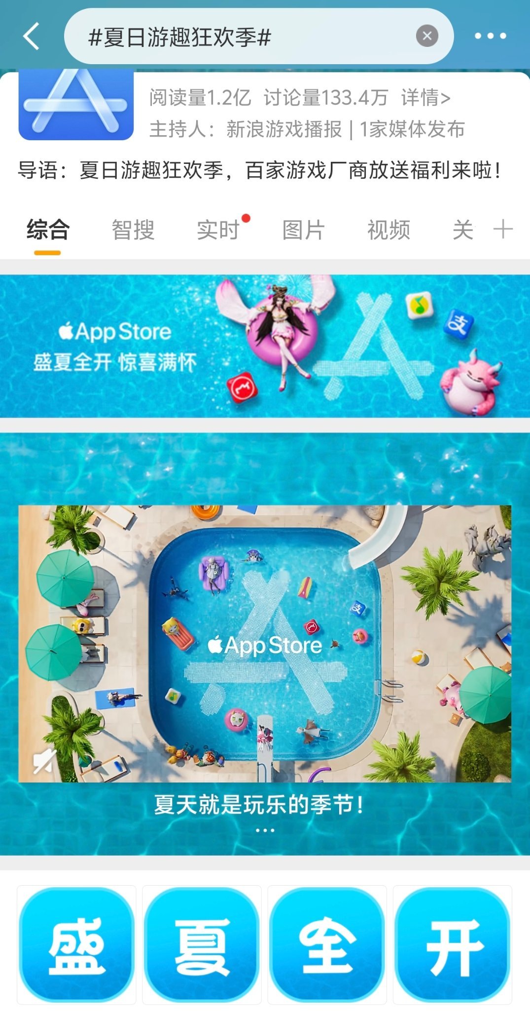 王者荣耀 🏖️ 暑假宅家快闷出霉了？宝子们，我发现了一个宝藏好去处！微博游戏搞