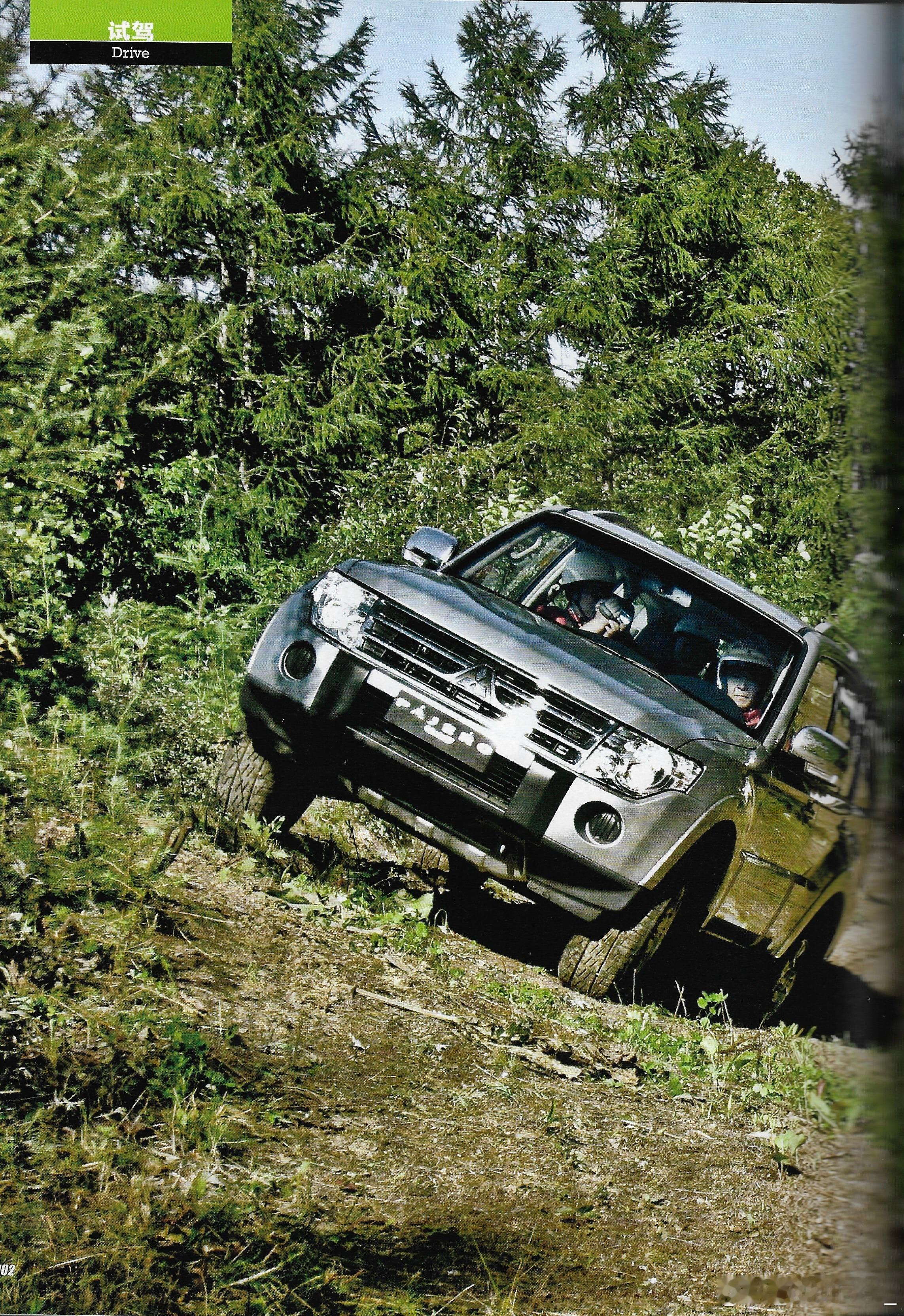 比丰田还皮实的兄弟，可靠性高的可怕！可惜不在进步了！现在还有喜欢的车友么