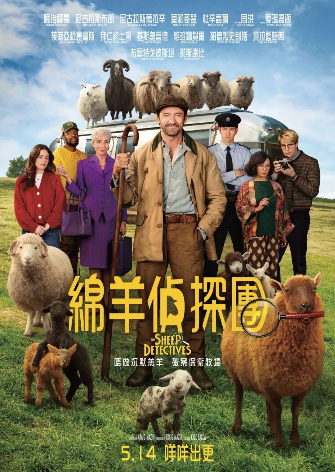 香港影讯 香港本周上映：1.新片《真人快打2》《绵羊侦探团》《寂静的朋友》《与王
