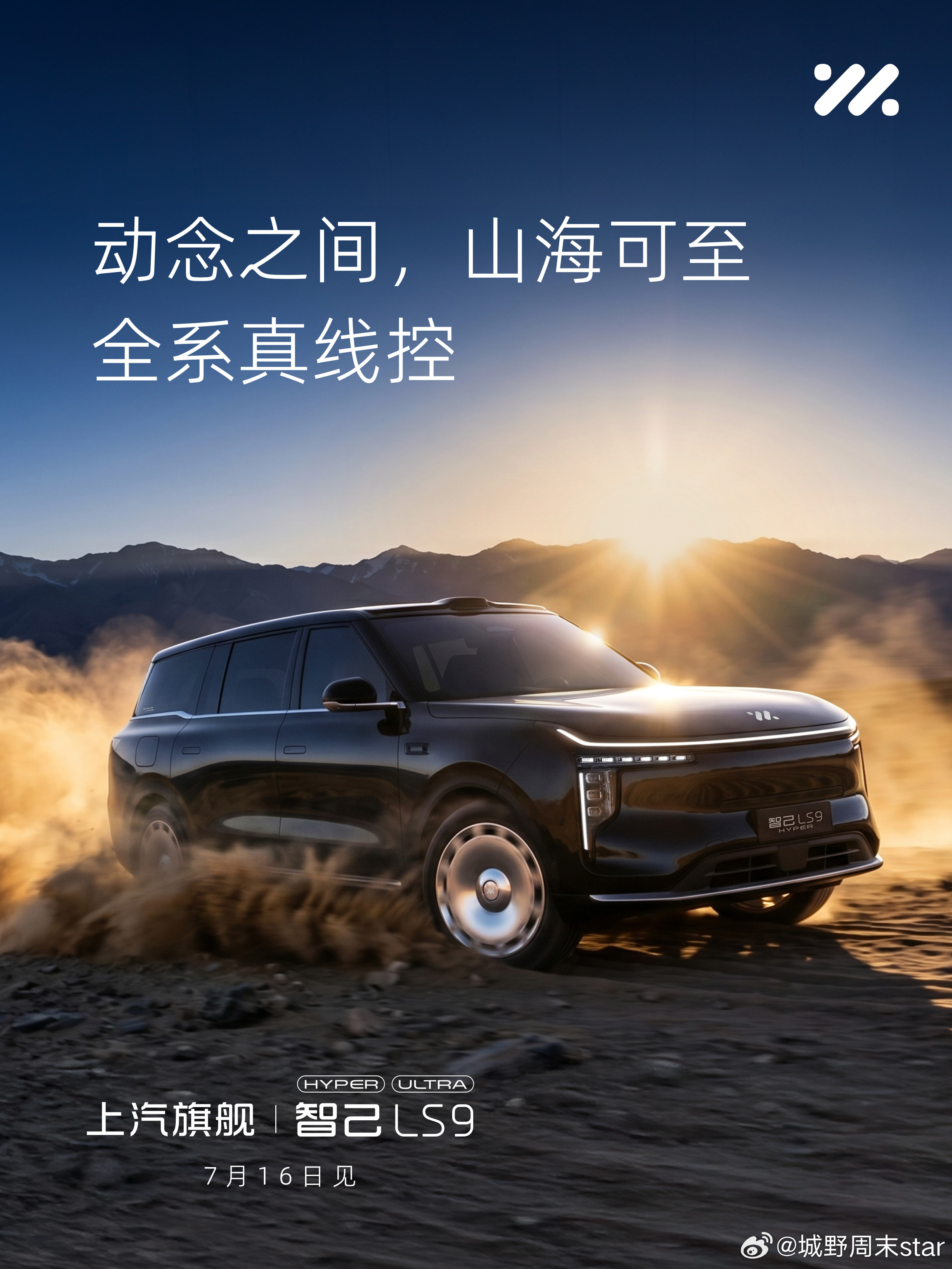 今天 7 月 1 日线控转向强制新国标正式实施，上汽牵头制定的 GB17675-
