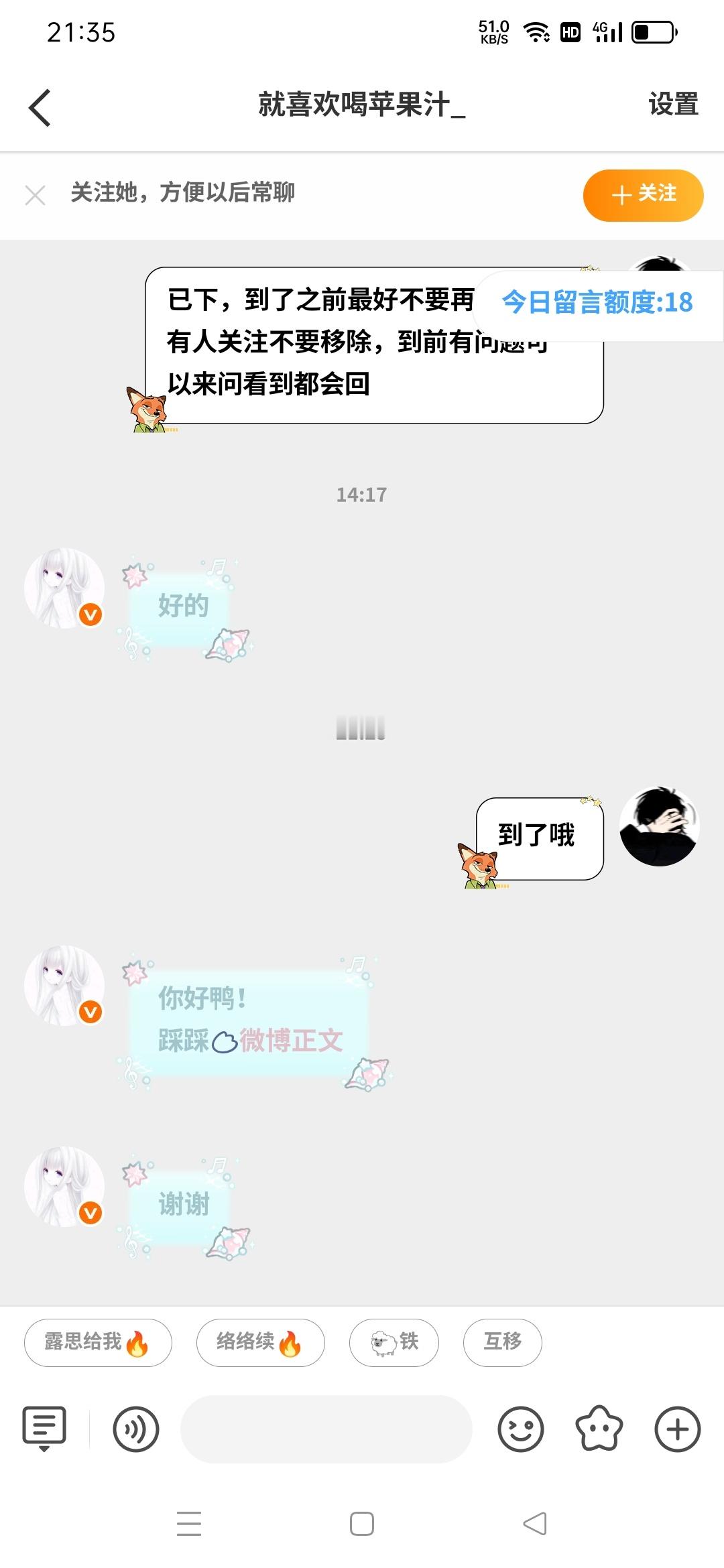 【质量F】当天500➕5 下班
