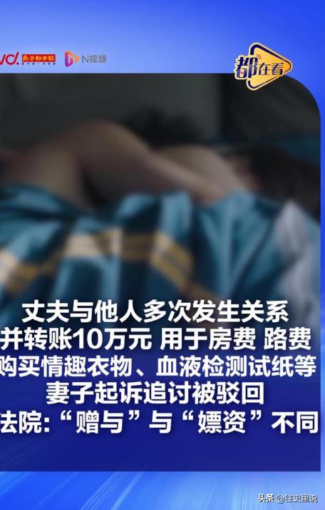 湖北大冶，已婚男子支付了6500元跟一女子开房，为了尽兴就没有采取安全措施，结束