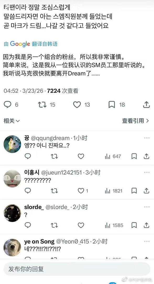 因为我是另一个组合的祖宗，所以我非常谨慎。简单来说，这是我一位我认识的SM员工那