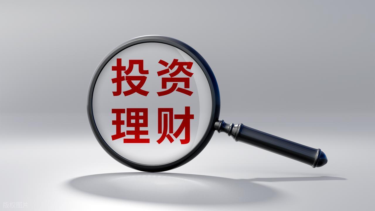 普通人是定投指数基金好，还是买个股好？

“不懂不碰，懂了再投”，这是投资的第一