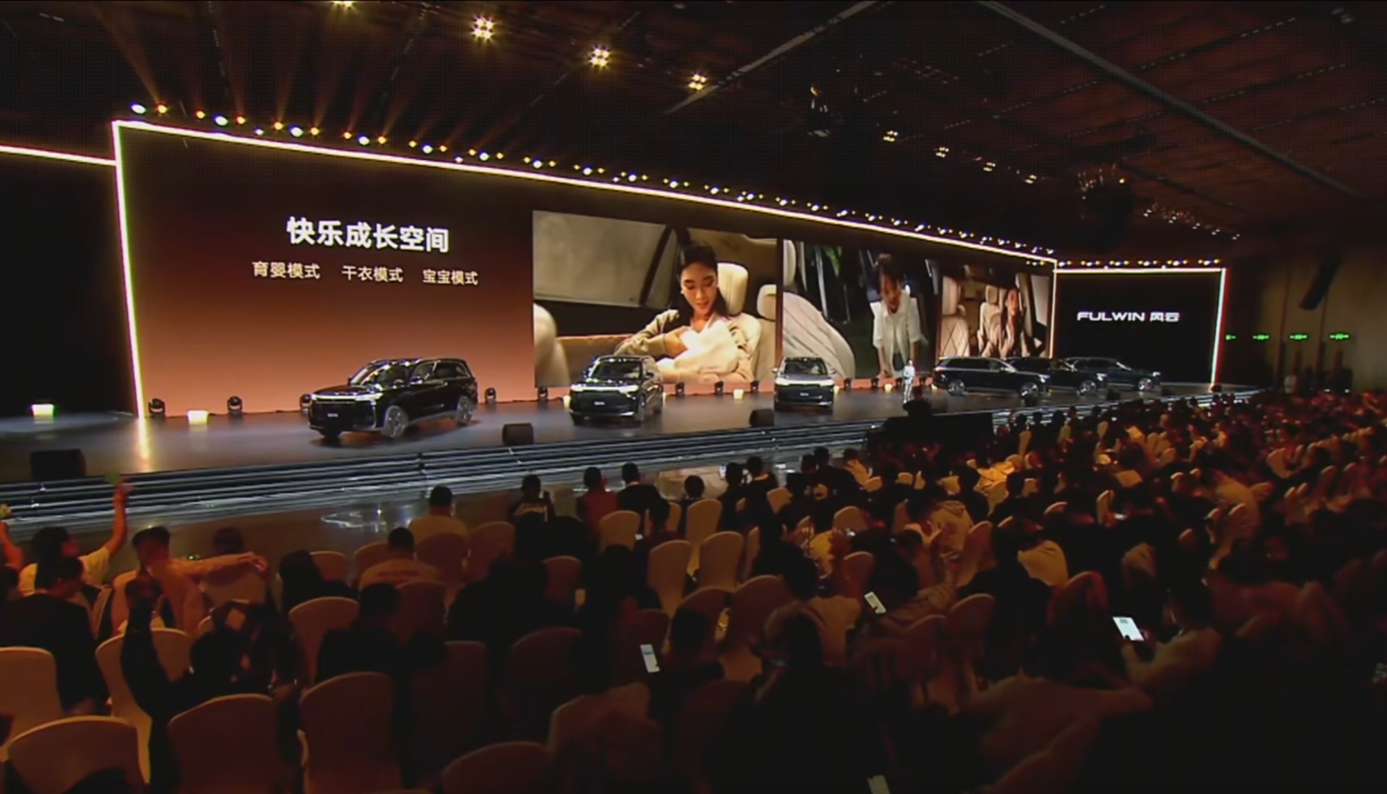 奇瑞风云T11给儿童准备了快乐成长空间，不仅可以在车上写作业（不建议这样做），甚