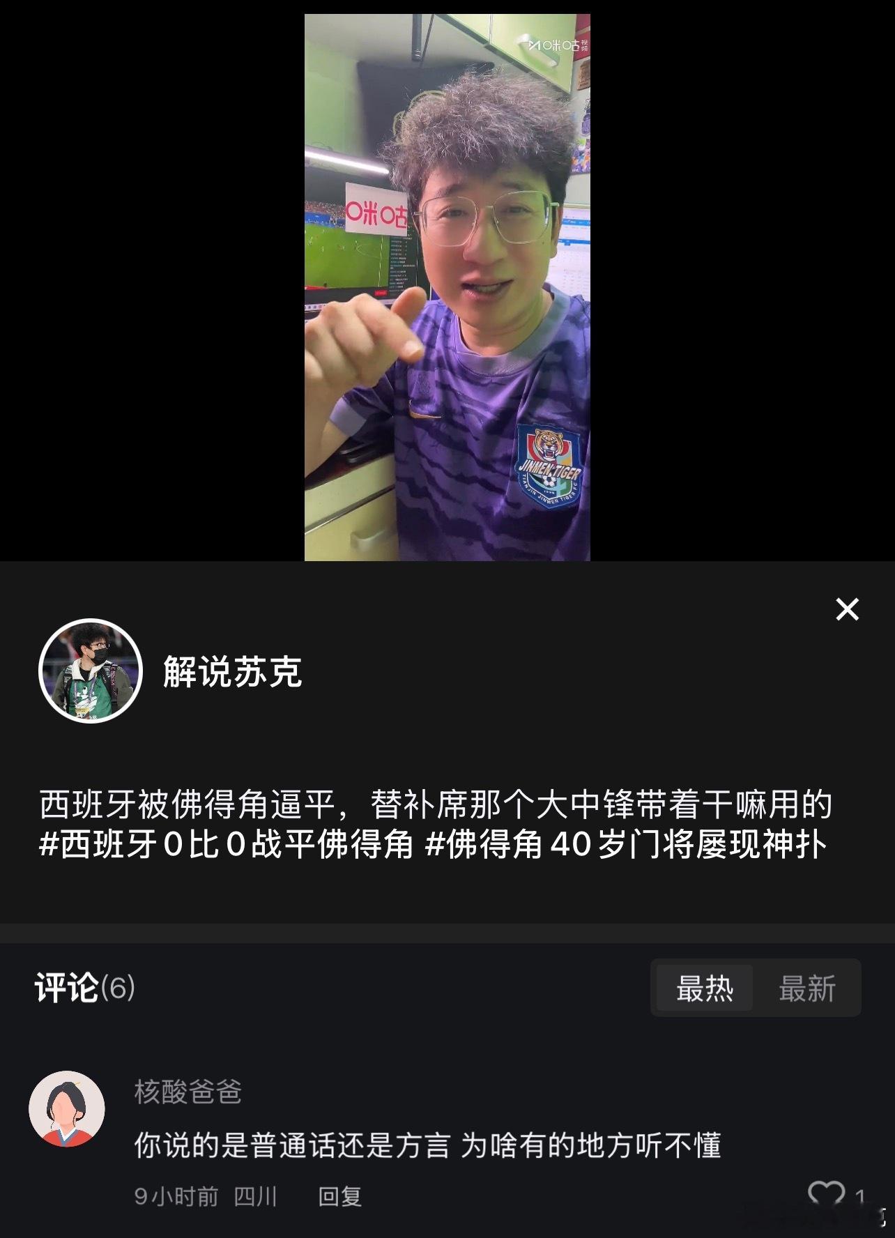 有点绷不住🤣 