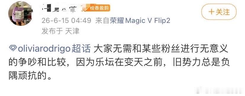我不知道就目前综合表现看下来还不如今年年初回归那个KPOP团体回归专的表现好在这