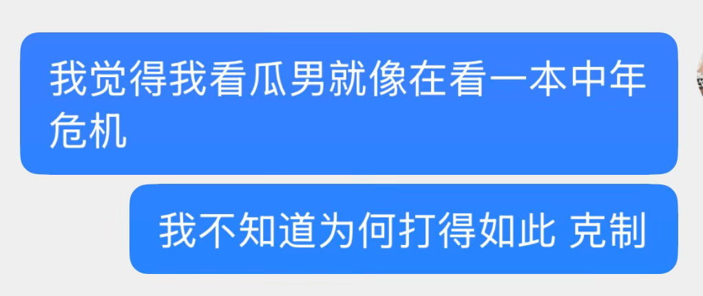 《想触碰又缩回的手》《渴望的眼神》《希望你幸福虽然没我的份》《小品之王》《如何自