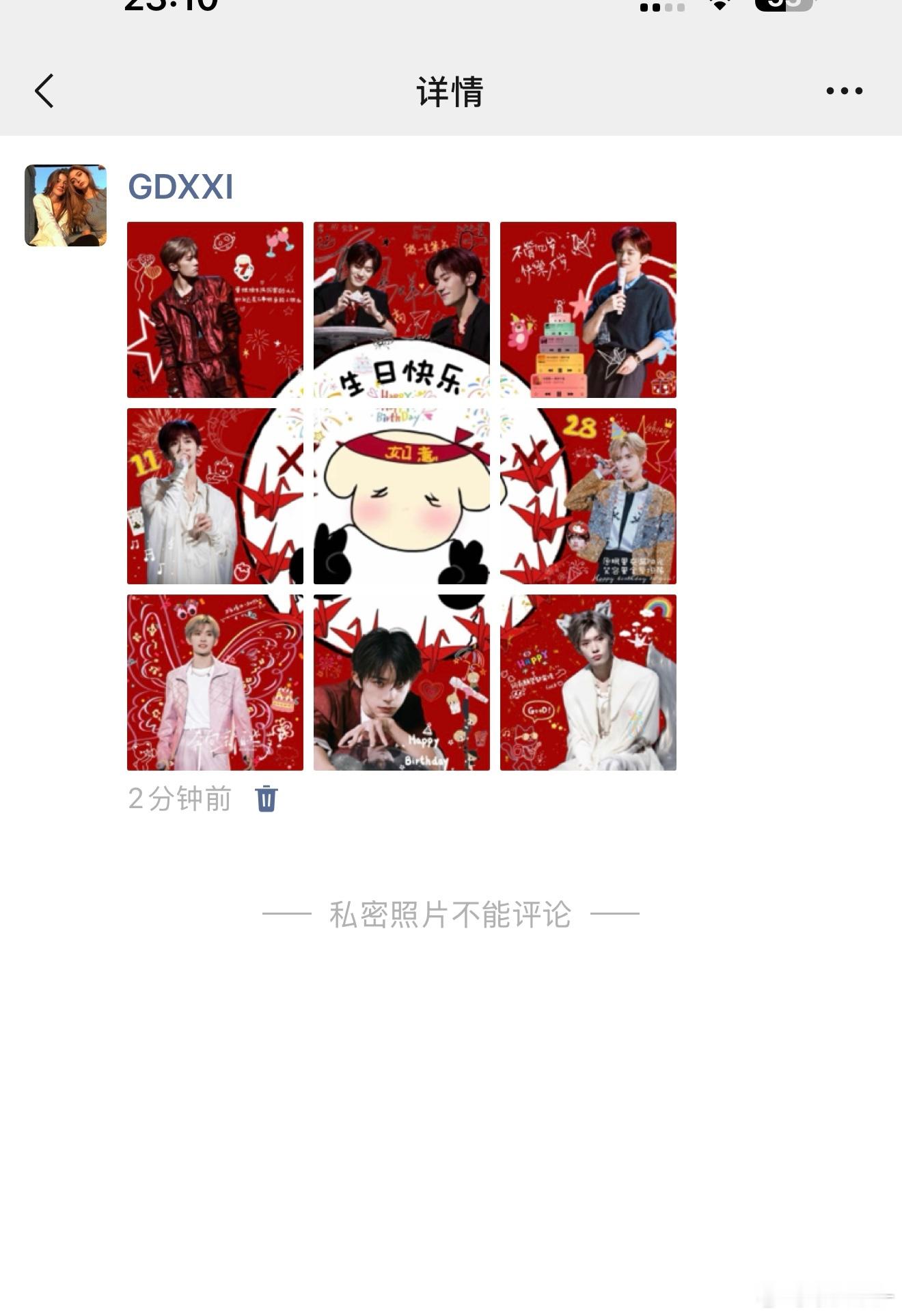 在线求帮选，1还是2？