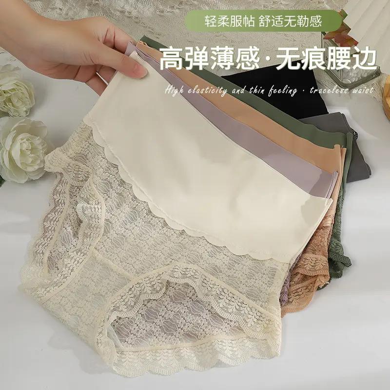 我终于找到适合四季穿的舒适女士内裤了 我平时对内裤的舒适度要求特别高。之前买的内