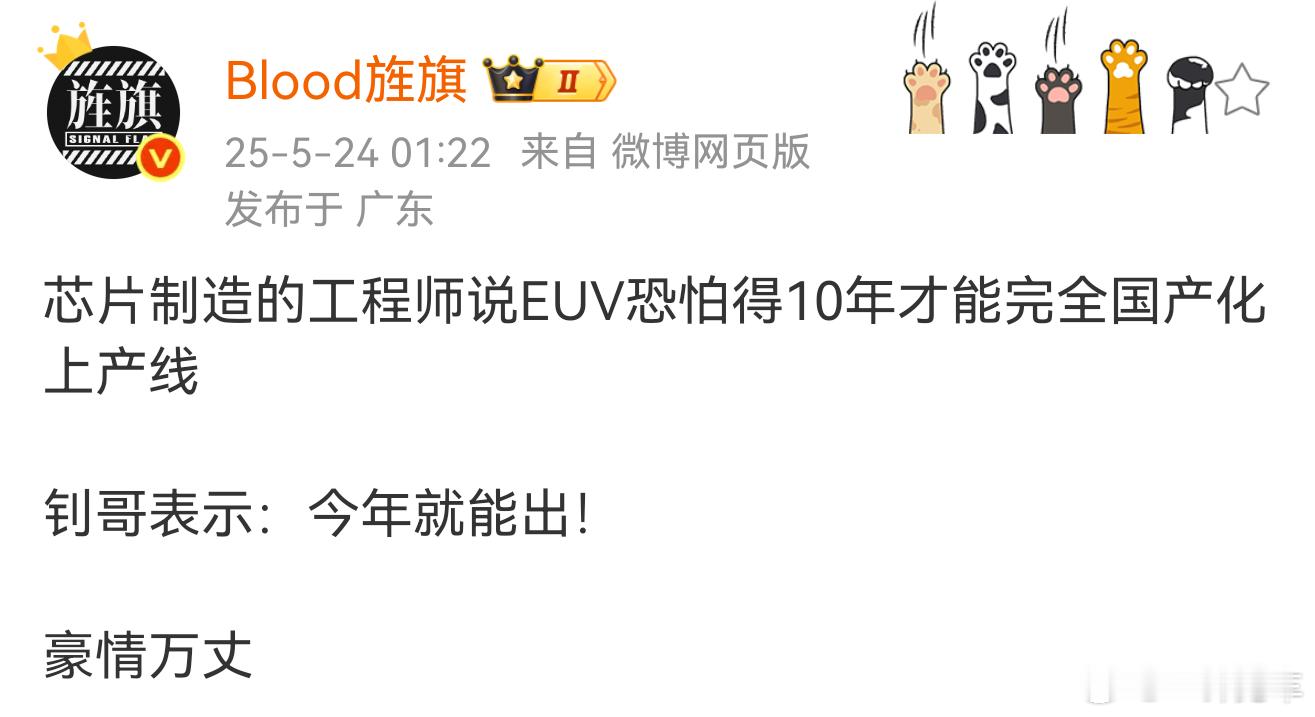 看了一下，这个就属于是把关键前提省略了[二哈]问工程师的时候说的是“不泄密的前提