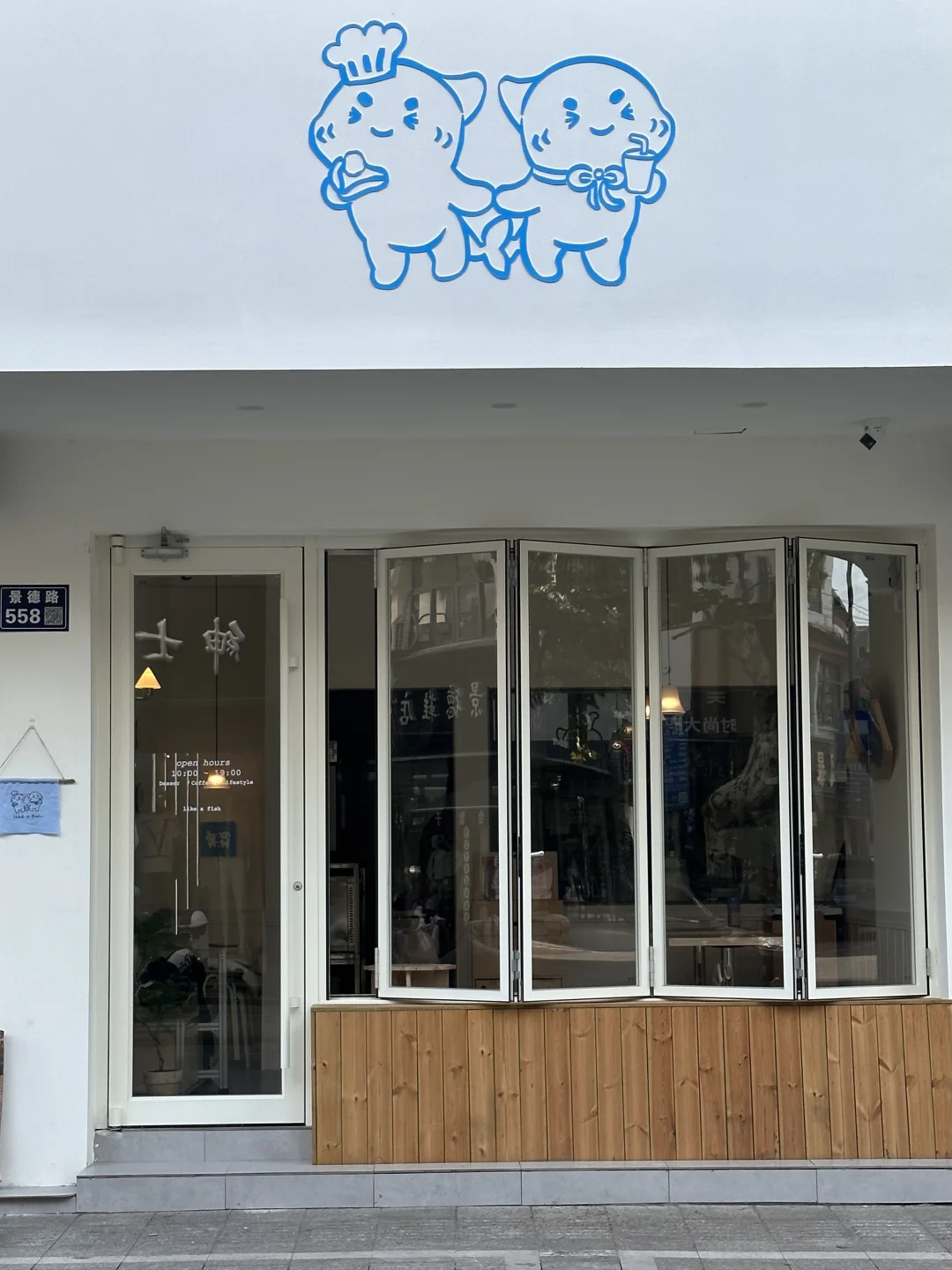 苏州近期坠可爱的咖啡甜品新店！！！