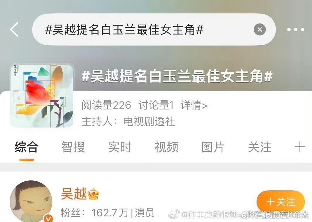 怎么可能落下帷幕    肖这种如果没进闹两天，进了闹一个月