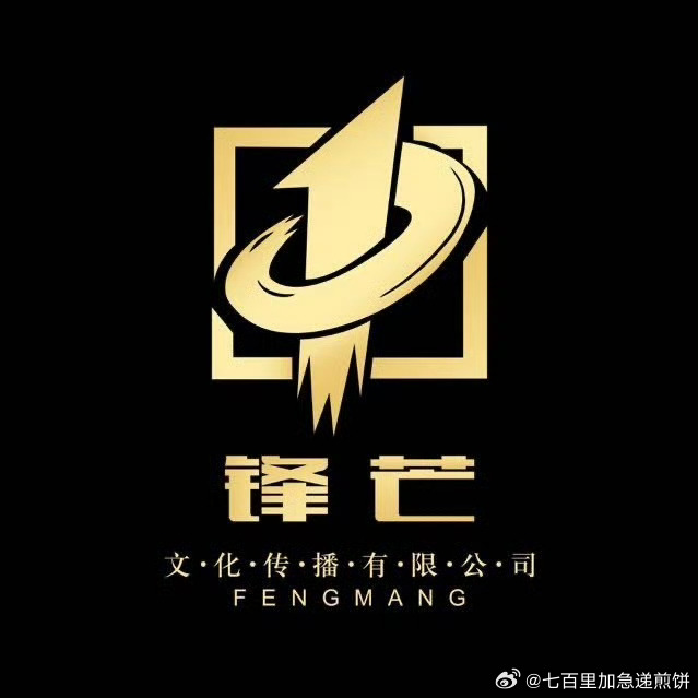 柴鸡蛋的logo哈哈哈哈，就是直白 ​​​
