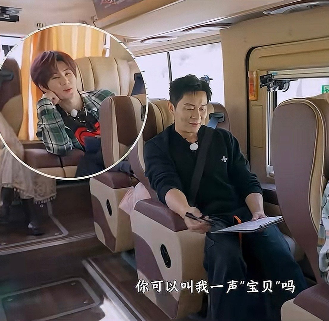 张真源已开启宝贝模式张真源这个张真源已经陷入宝贝模式无法自拔了！跑男团哥哥姐姐们