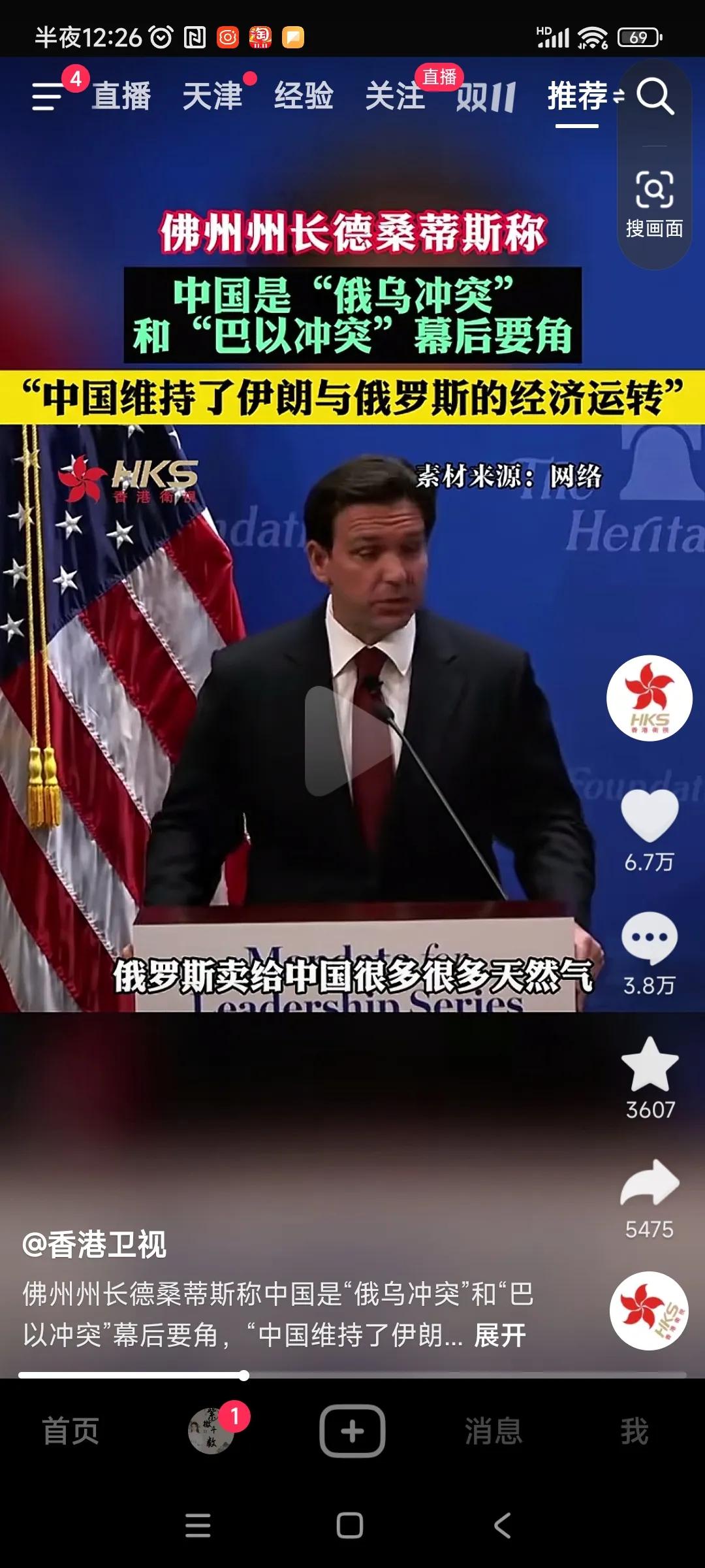 逻辑鬼才[笑哭][笑哭][笑哭]