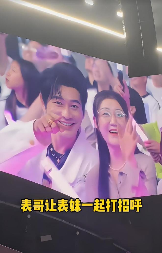 岳云鹏演唱会，北京。陈梦和黄晓明作为观众，同现现场。两人融入音乐氛围，黄晓明为陈