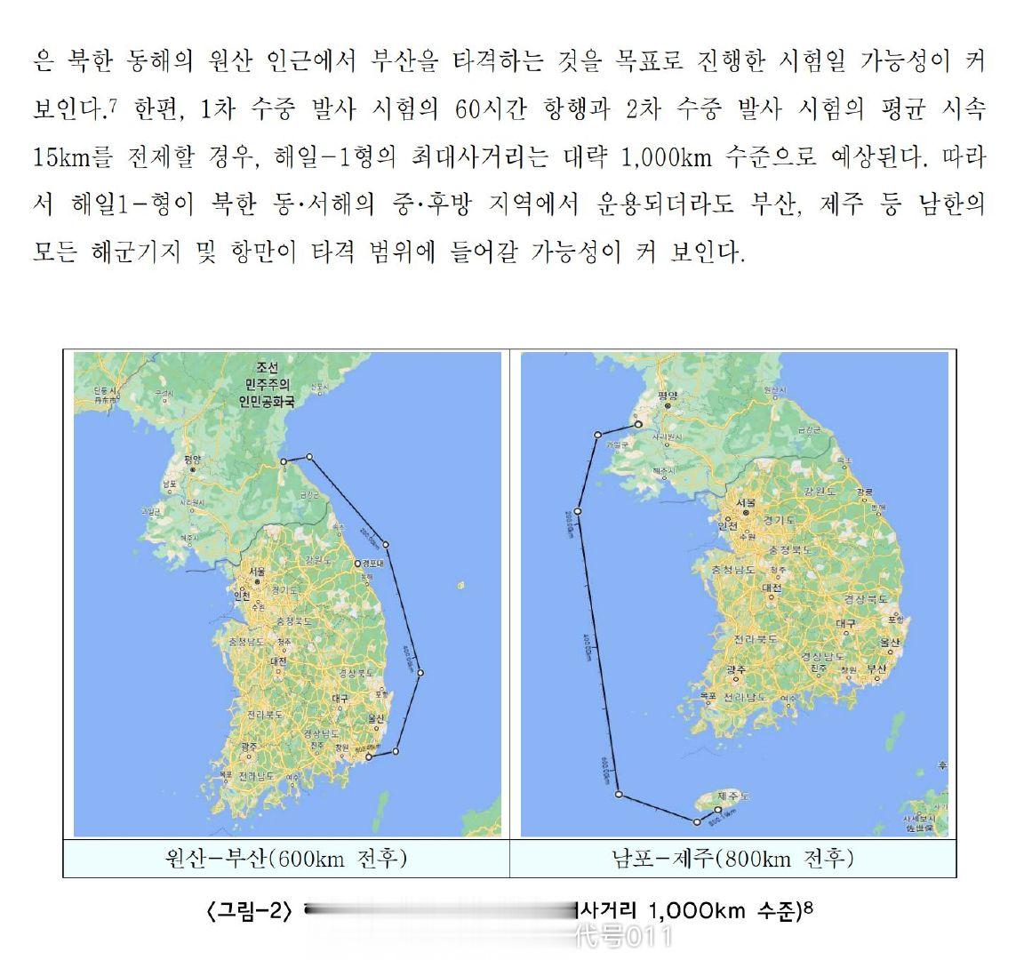 KIDA：海啸-1核UUV很可能能够打击南朝鲜全部海军基地，称无论以哪种方式实际