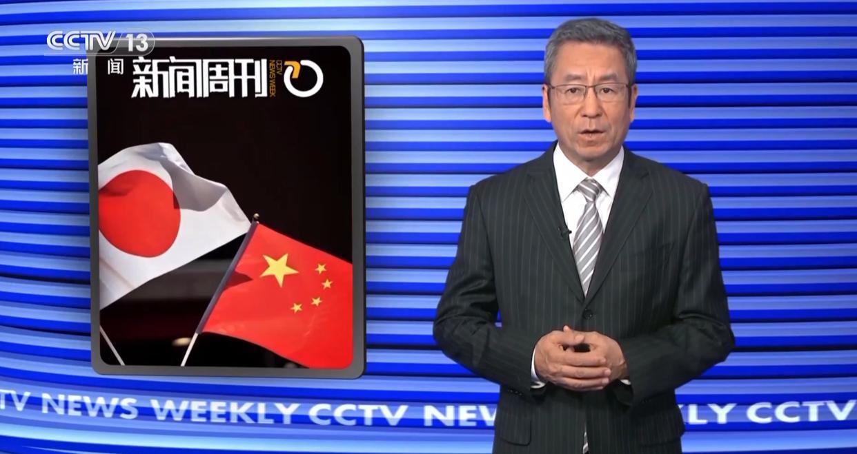 白岩松这波点评真是犀利到飞起！高市早苗这波“口嗨”操作，直接把中日关系当气球捅，