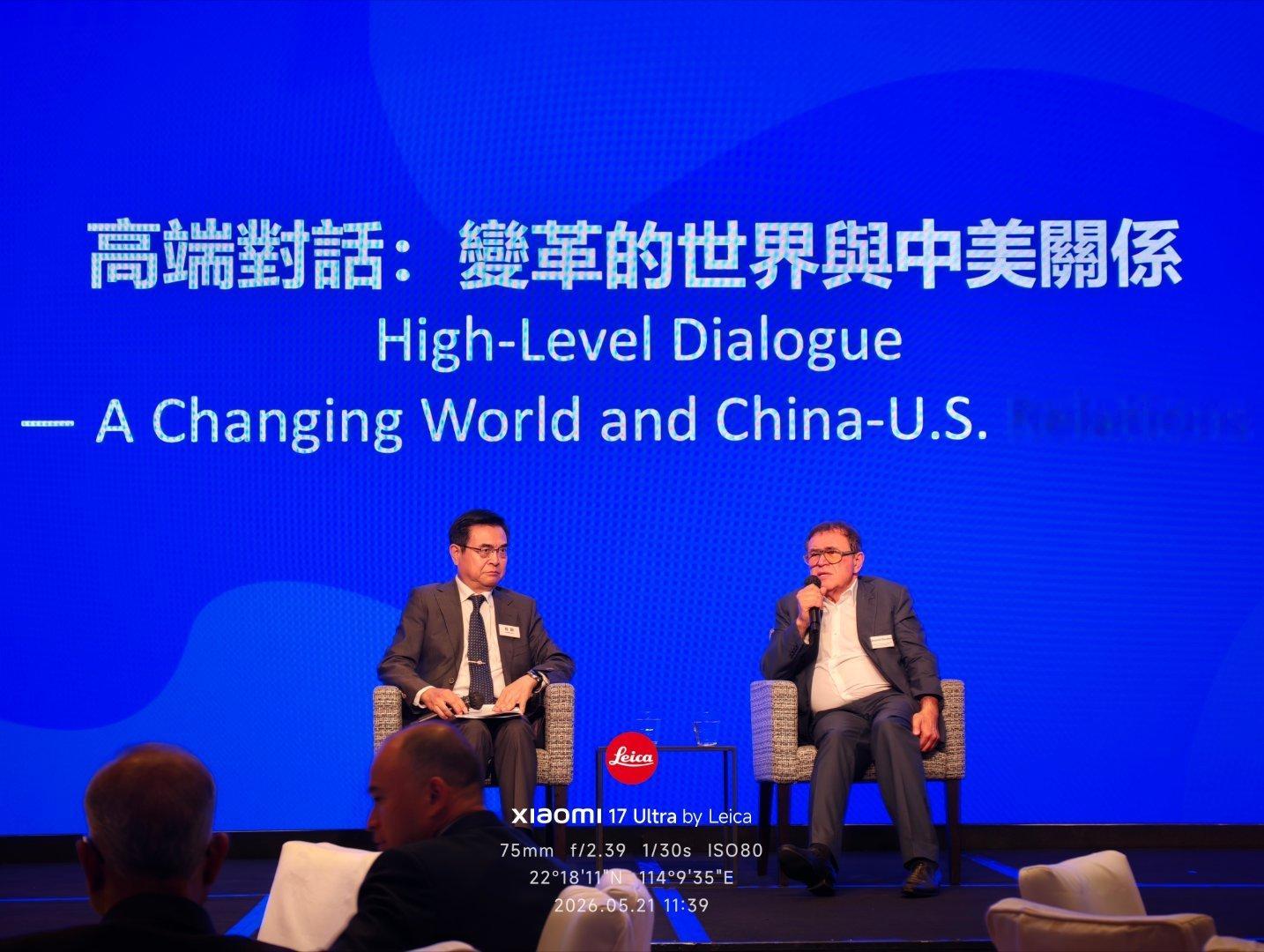 今天作为香港金融协会的代表来参加第九届世界金融论坛年会，中外大咖云集，听了一天会