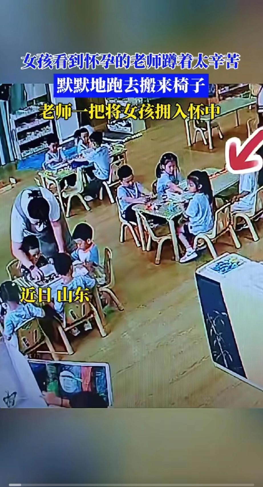 “这个小女孩火上新华社了！”山东，幼儿园里，一个怀孕的老师半蹲着教孩子做手工。忽