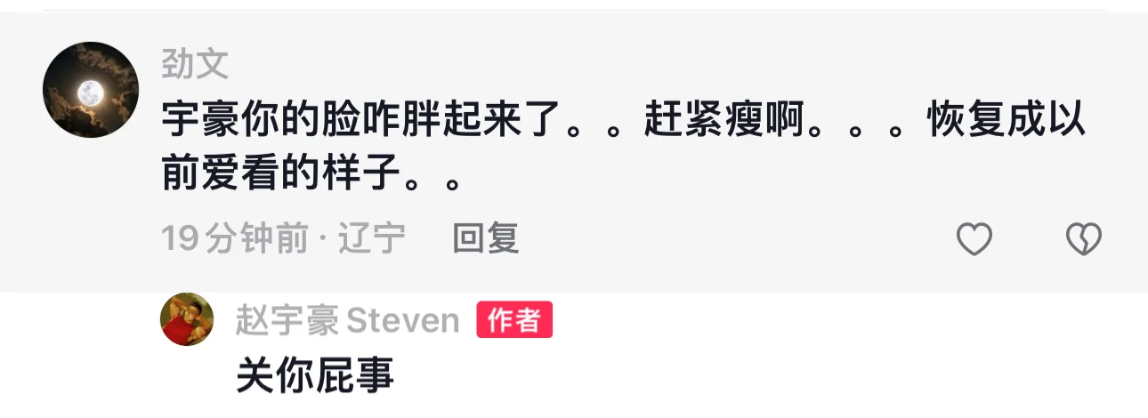 这几年类似的评论 不下千条
