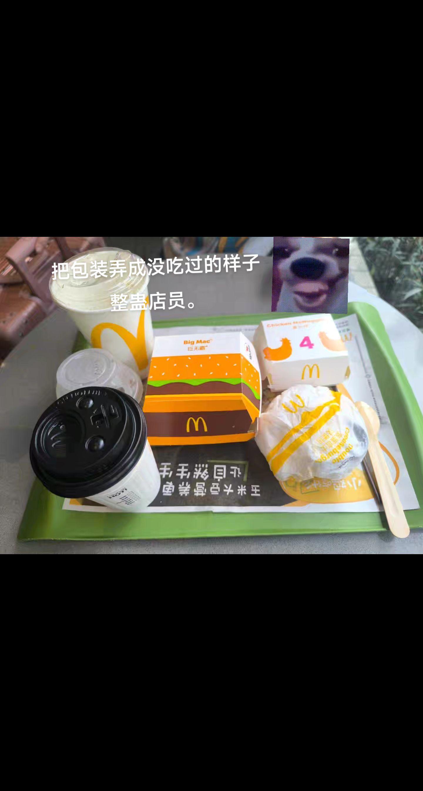 园长你可以吃芝士汉堡。