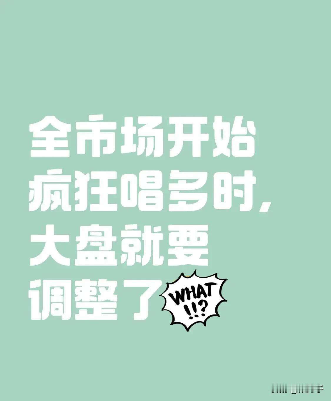 上周五在午盘做了一次试盘，某股买盘的买三、买四和买五各下一单，不到3分钟突然一笔