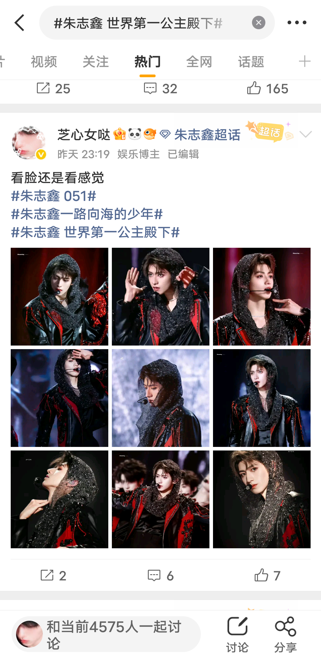 这是有rmt了吗