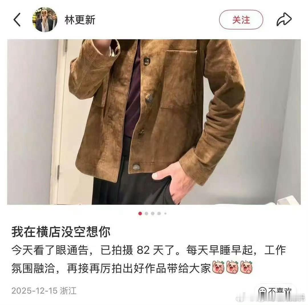 林更新评论区真给我笑死了虽然被爆料了，但是毫无波澜，这就是口碑 
