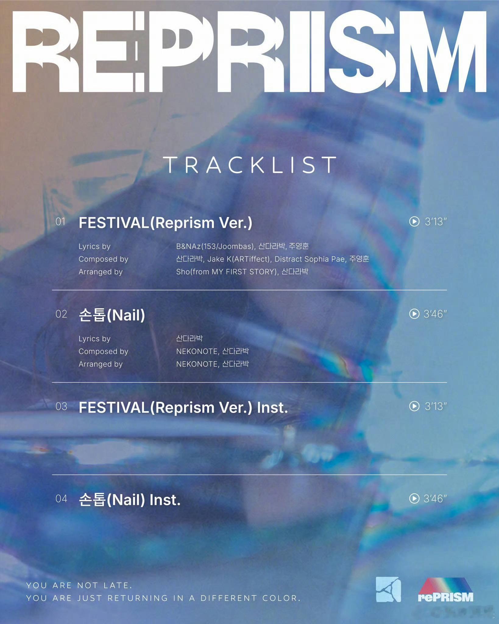 朴山多拉新专辑 朴山多拉朴山多拉 新专《REPRISM》Track List公开