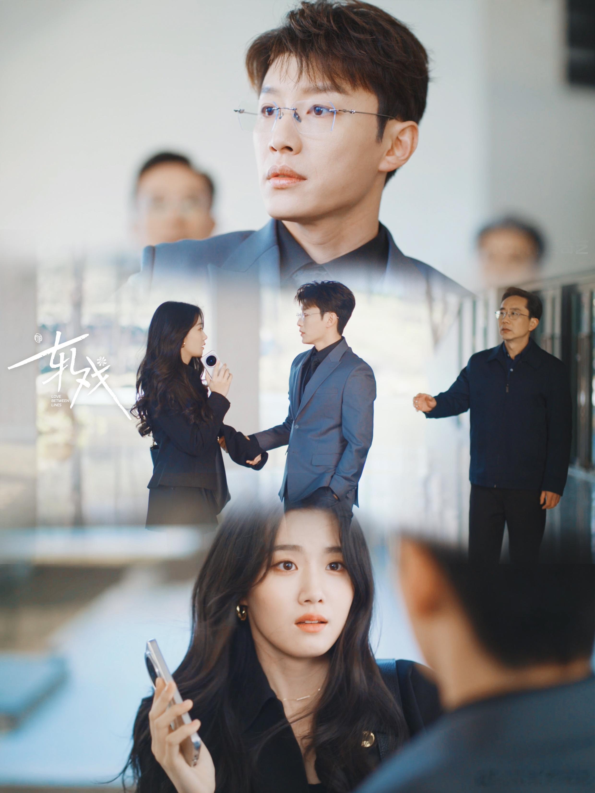 表面按电梯实则背后抱  真的要被裴轸这个角色笑疯了，表面上一本正经伸手去按电梯，