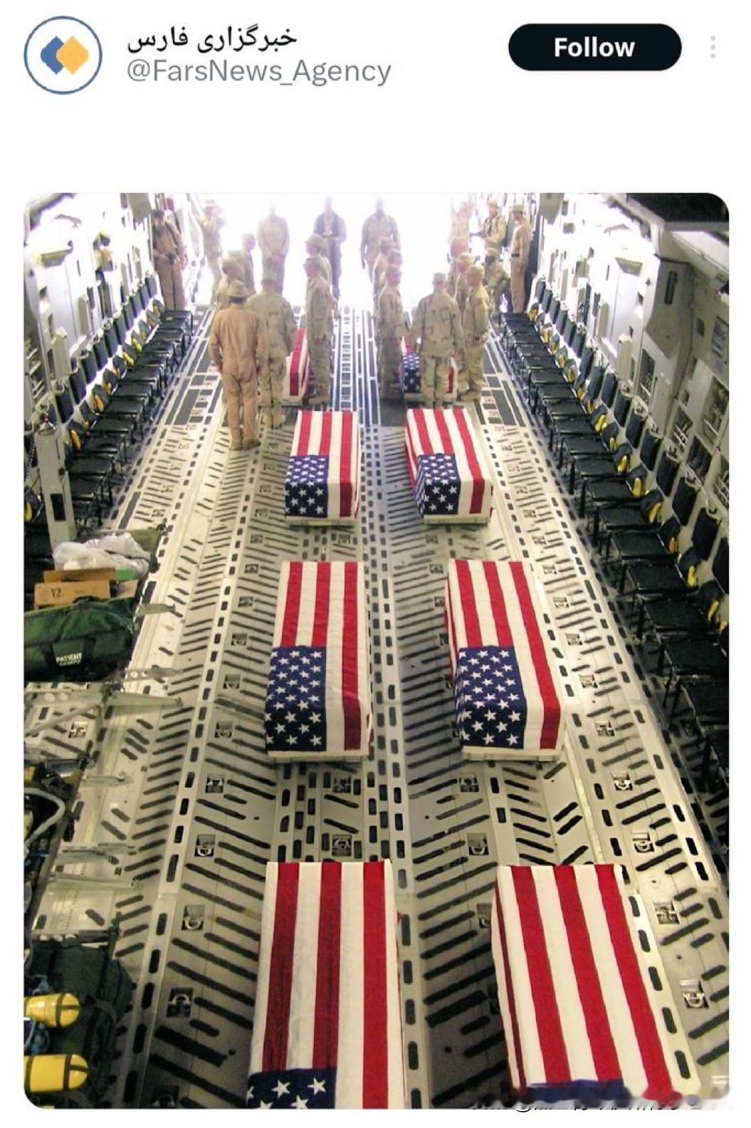 伊朗国家媒体威胁
法尔斯通讯社分享了这张照片，照片显示一架军用飞机上放着覆盖着国