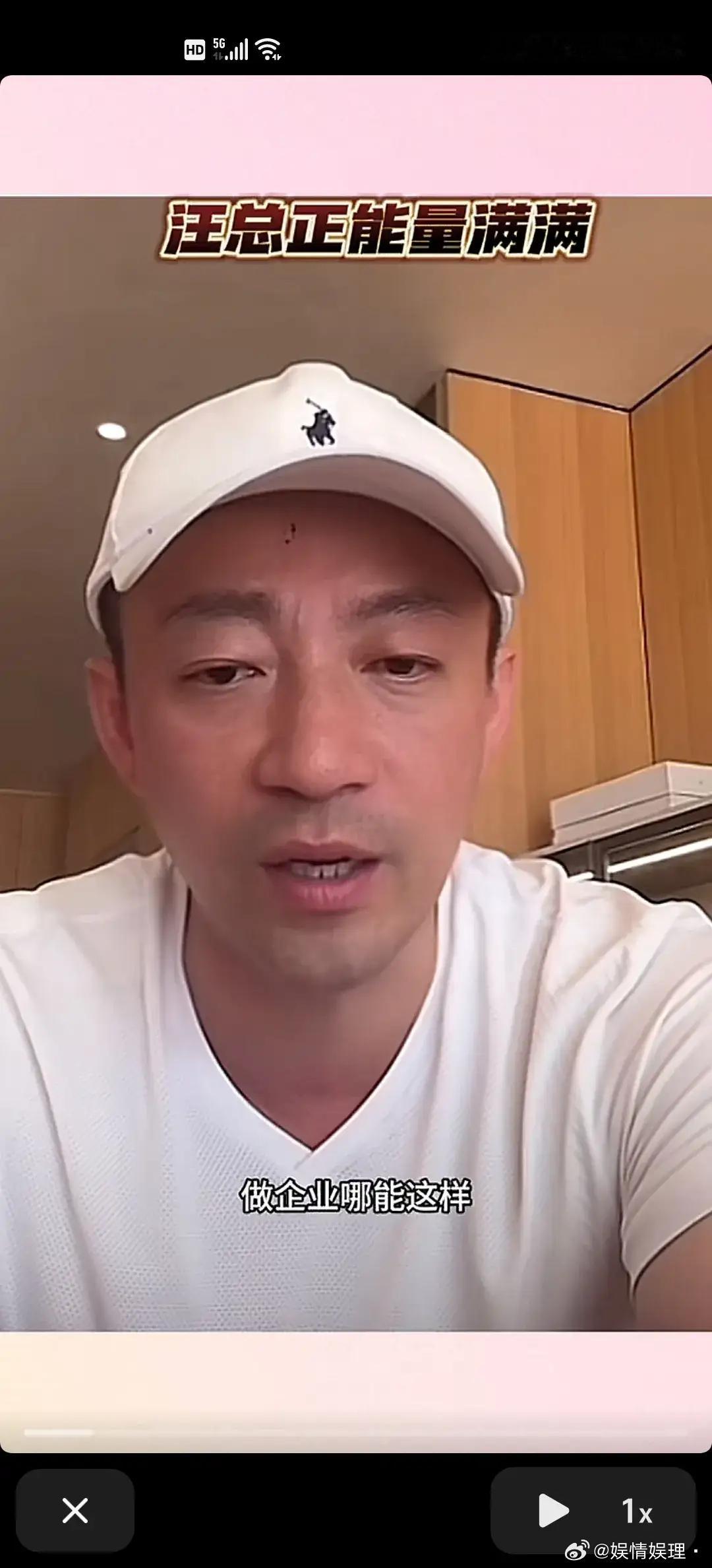 6月10日汪小菲直播面部表情严肃，非常生气。在直播间严厉批评主播的做法就是哗众取