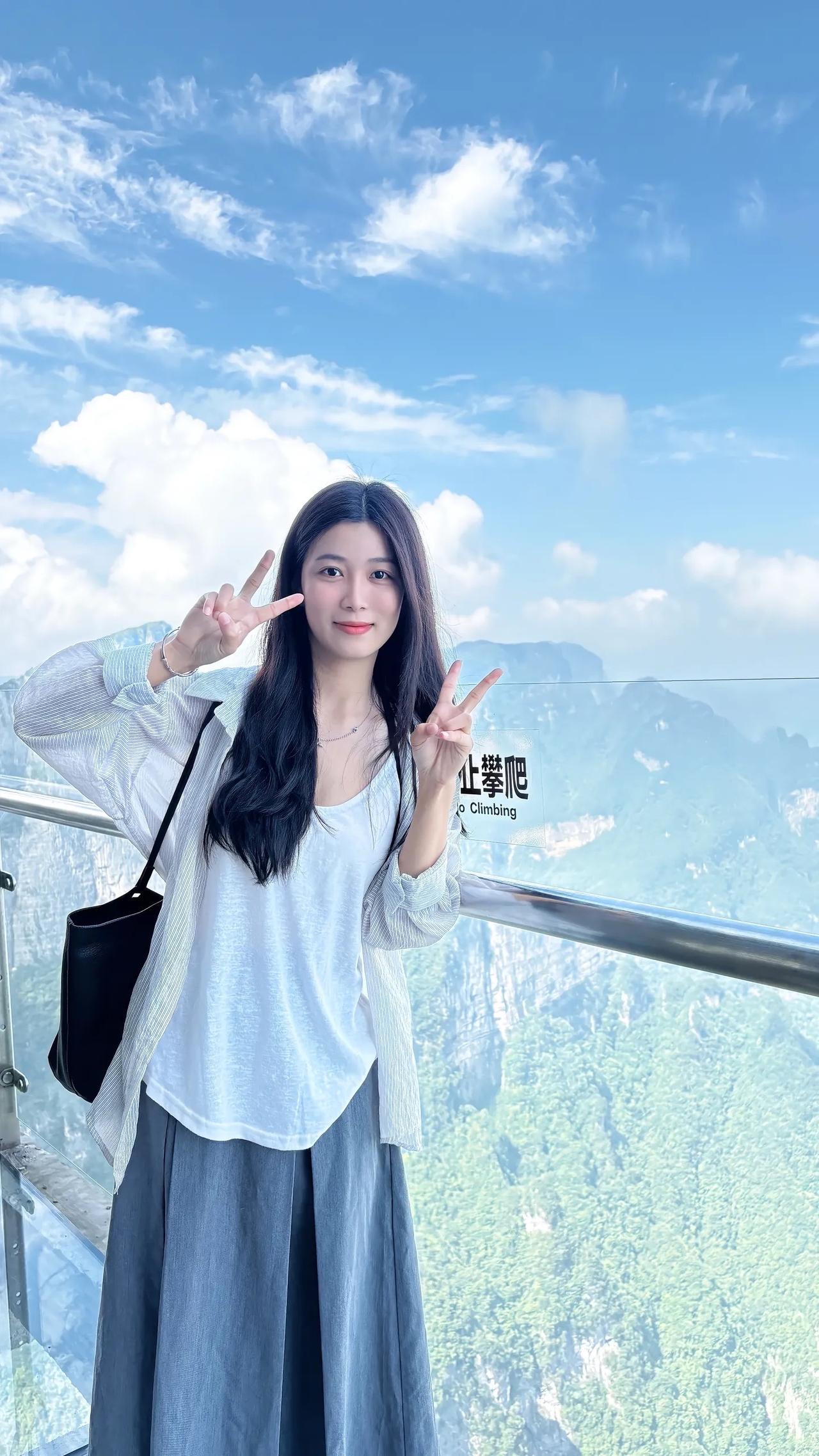 游山玩水