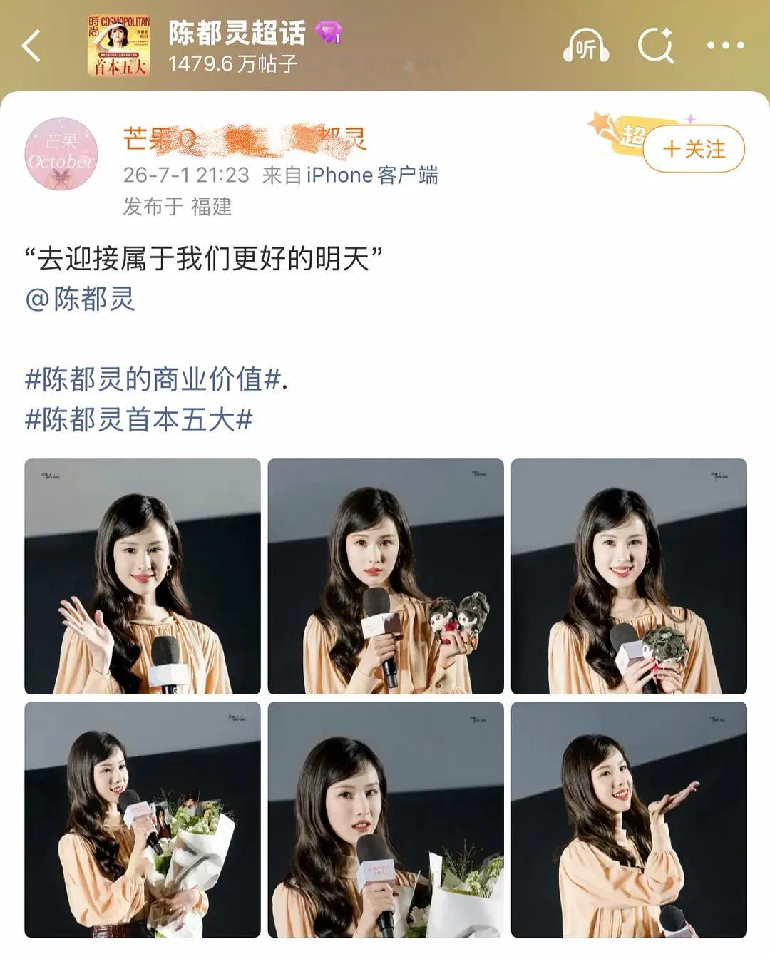 陈都灵有刘海咋这么老？ 