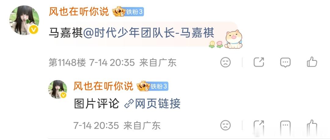 马嘉祺   💜马嘉祺全能c位唱跳双担 【7.14日常fh】1️⃣马嘉祺照片2️