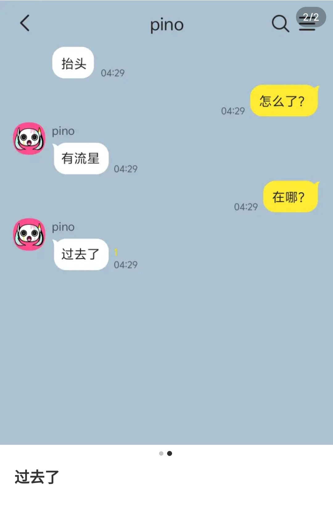 22654[嘚皮]捡手坤虐文 