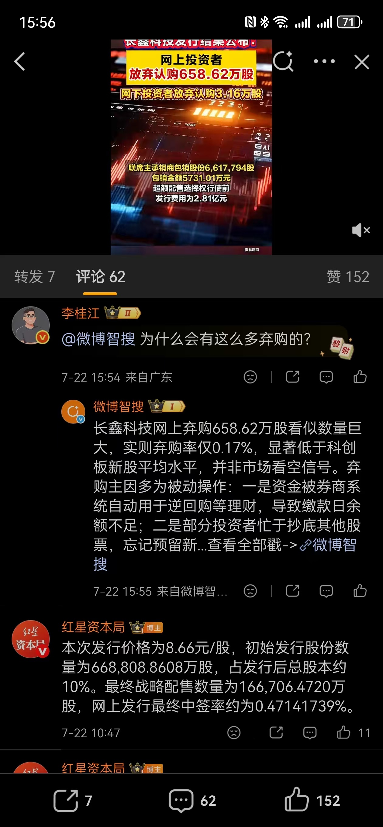 不知道大家有没有发现微博的这一个新功能，我用过很多次，今天必须给大家安利一下。就