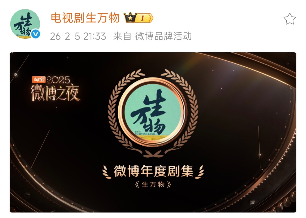 脏嗨传又来给剧王生万物洗🦶了 