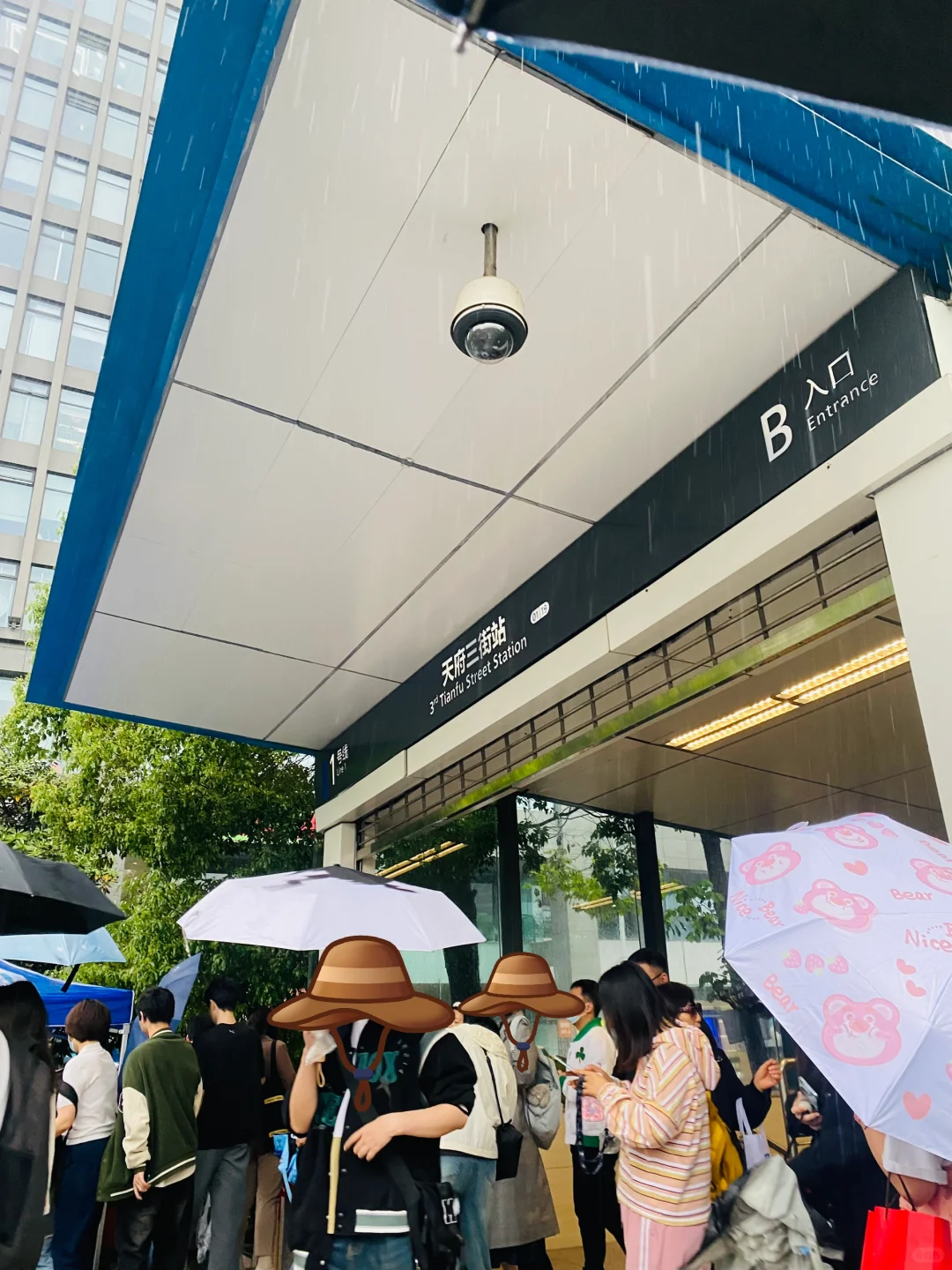 好！大！一！个！雨！☔️☔️☔️