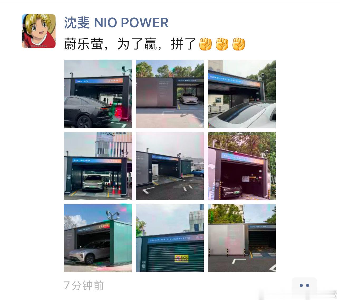沈博这状态很好！乐道稳了！特来哥乐道l60 ​​​