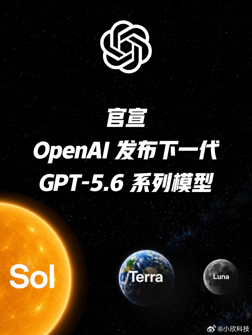 OpenAI最强模型GPT5.6系列登场最强模型GPT-5.6系列这次直接出了三