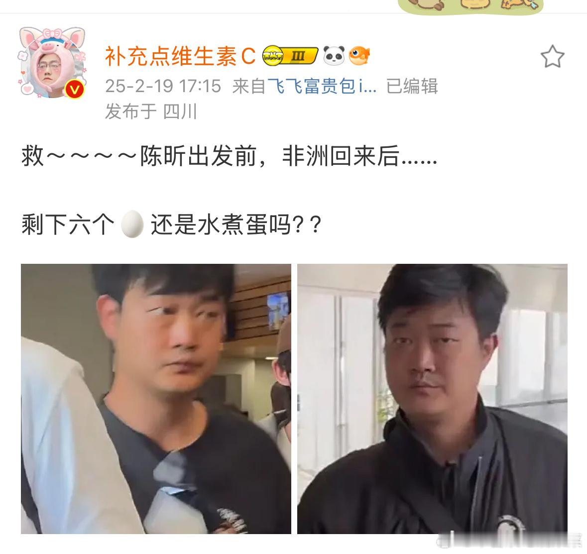 哈哈哈哈哈 老时还好吗？！[笑cry] 