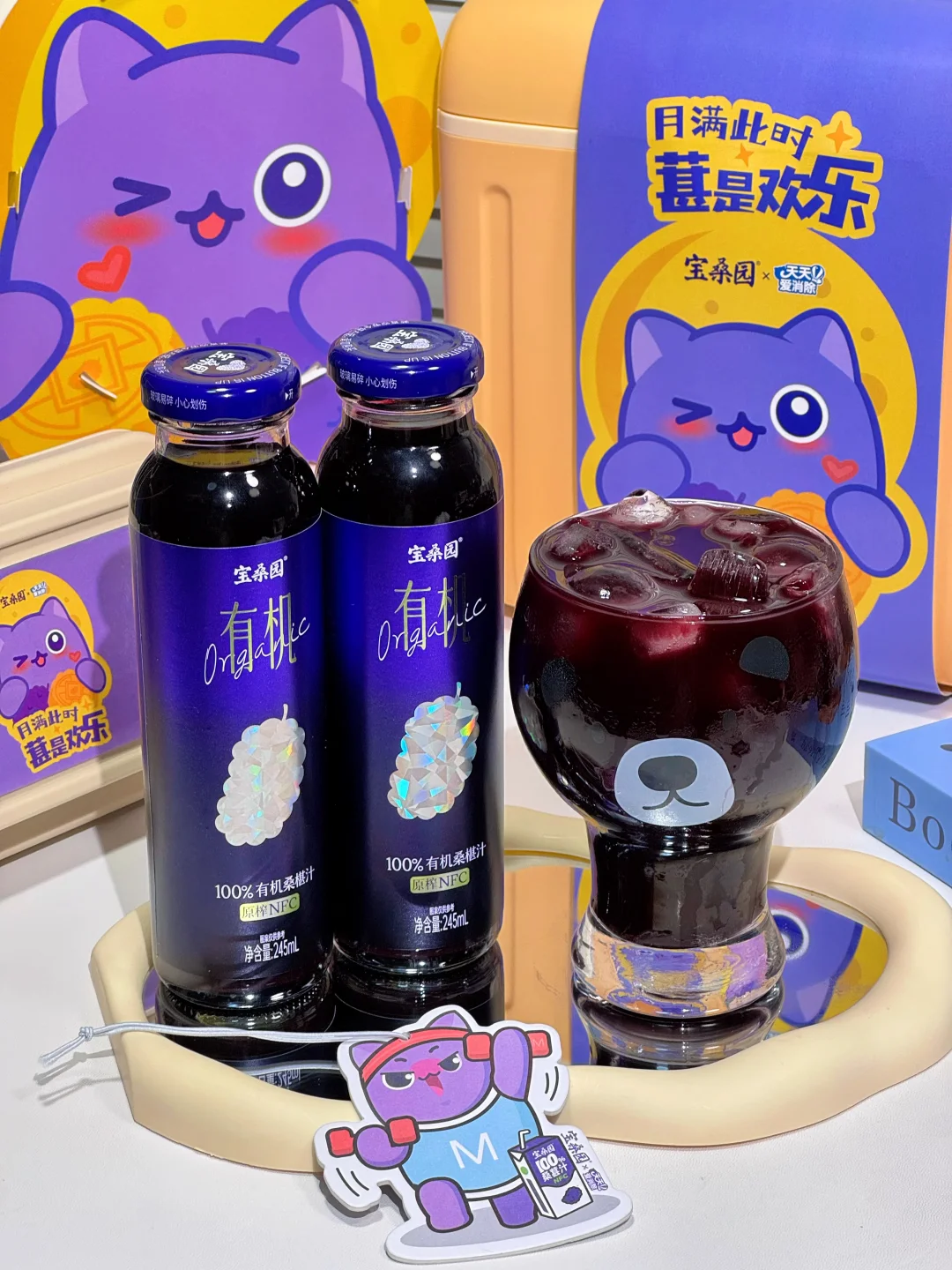 这次联名赢麻了！宝藏果汁太懂女孩子啦！